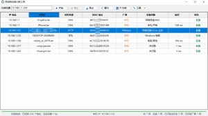 超级强悍的局域网设备扫描工具-绿色版-帽帽电脑网