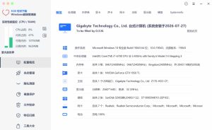 Windows系统超级管理器-单文件版-帽帽电脑网