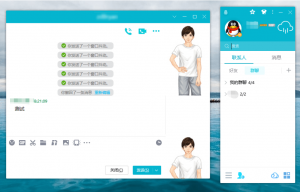 PC电脑QQ去广告消息防撤回 精简版-帽帽电脑网