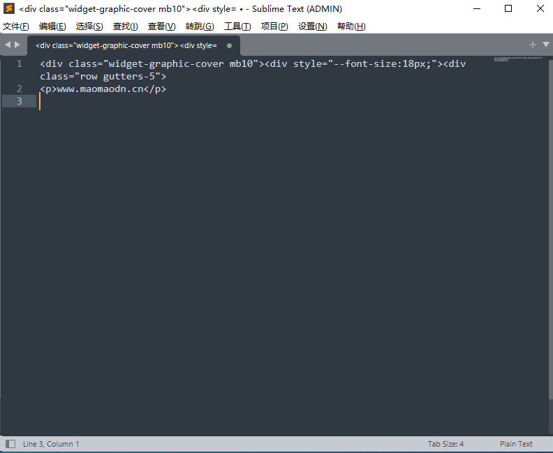 编程记事本代码编辑器-帽帽电脑网
