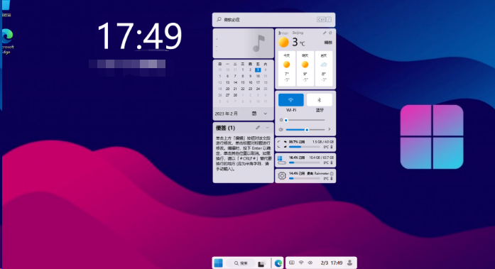 图片[5]-windows12 系统 体念版（概验版）附安装教程-帽帽电脑网