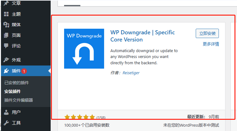 禁止wordpress自动更新，如何禁止wordpress版本自动更新-帽帽电脑网