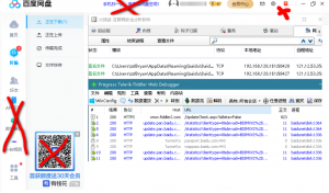PC百度网盘v7.31 绿色精简去广告免安装版-帽帽电脑网