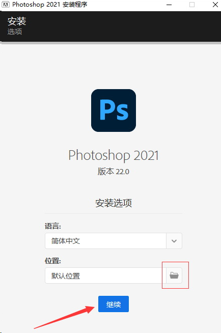 图片[3]-Photoshop ps2021 完整 绿色免激活版本-帽帽电脑网