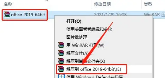 图片[3]-Office 办公软件安装教程详细图文教程，通用安装教程-帽帽电脑网