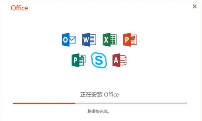 图片[5]-Office 办公软件安装教程详细图文教程，通用安装教程-帽帽电脑网