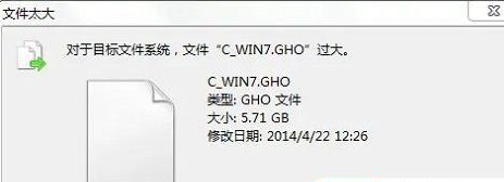 复制文件到u盘提示目标系统文件过大怎么办 教你解决处理U盘提示文件过大-帽帽电脑网