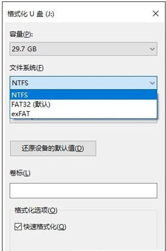 图片[2]-复制文件到u盘提示目标系统文件过大怎么办 教你解决处理U盘提示文件过大-帽帽电脑网