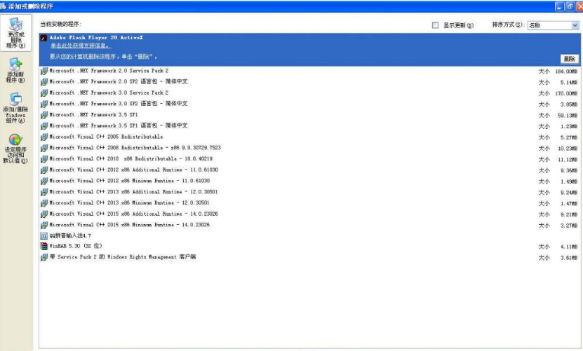 图片[2]-windows XP 纯净优化封装系统 ghost封装系统-帽帽电脑网