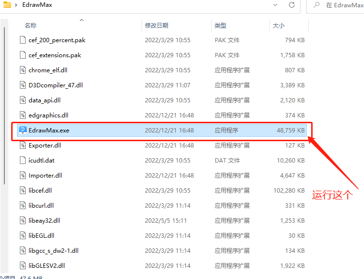 图片[3]-亿图图示绘图软件12.06旗舰版绿色免安装版本-帽帽电脑网