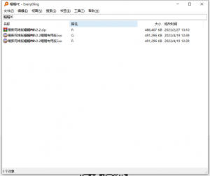 Everything电脑极速搜索工具绿色单文件版-帽帽电脑网