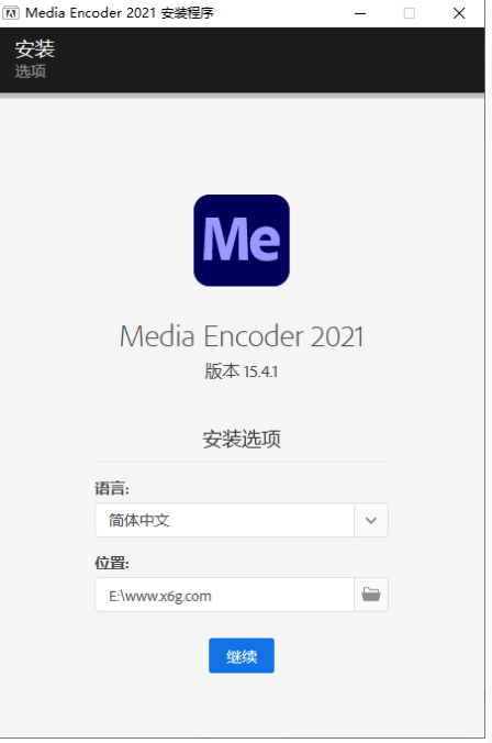 Adobe Media Encod v15.4 2021 音视频格式转码软件免激活版-帽帽电脑网