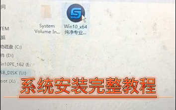 windows系统安装教程 | 完整视频教程-帽帽电脑网