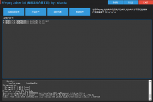 FFmpeg无损视频合并v3.0 绿色免安装版-帽帽电脑网