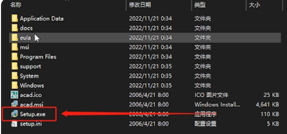 图片[2]-Auto CAD 2007设计软件含激活补丁-帽帽电脑网