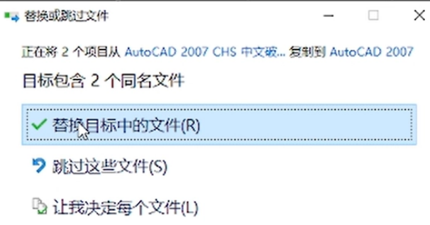 图片[5]-Auto CAD 2007设计软件含激活补丁-帽帽电脑网