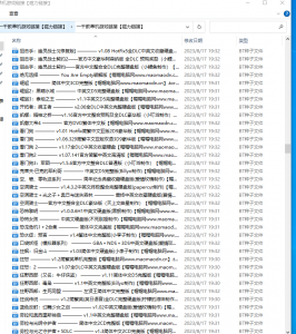 上千款单机游戏 网盘磁力链接-帽帽电脑网