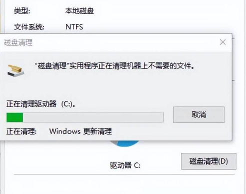 图片[2]-电脑C盘空间不足磁盘变红怎么清理-帽帽电脑网