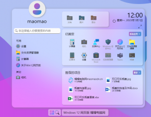 Win12 网页体验版 html源码-帽帽电脑网