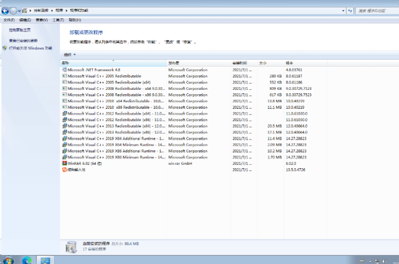 图片[2]-Windows7 纯净优化系统 32位/64位 旗舰版纯净优化ghost系统-帽帽电脑网