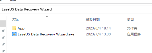 图片[2]-易我数据恢复V16.2 技术版 终身授权绿色免安装免激活版本-帽帽电脑网