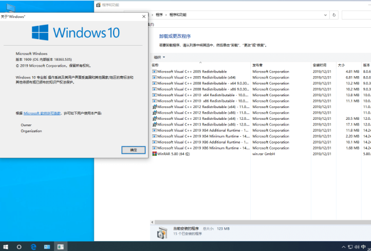 图片[5]-Win10 1903/1909/2004/21H1 专业版纯净优化系统 ghost系统-帽帽电脑网