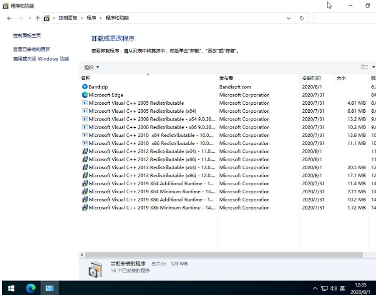 图片[7]-Win10 1903/1909/2004/21H1 专业版纯净优化系统 ghost系统-帽帽电脑网