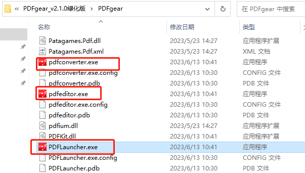 图片[2]-PDF编辑转换工具绿色免安装版  三合一功能-帽帽电脑网