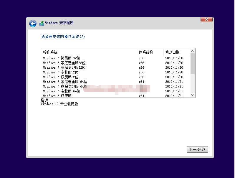win7sp1旗舰版+win10专业版 原版合成系统 内含10个原版合成系统-帽帽电脑网