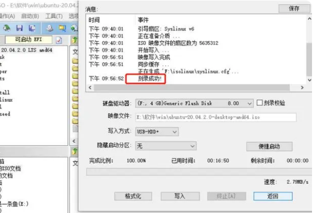 图片[2]-Ultraiso软碟通提示磁盘/映像容量太小的帽帽教你解决办法-帽帽电脑网