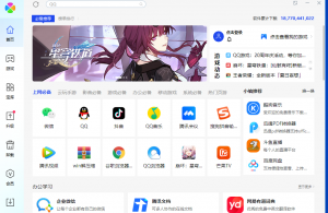 腾讯电脑软件管家绿色免安装版本-帽帽电脑网