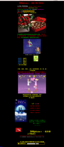 七夕情人节表白html源码-帽帽电脑网