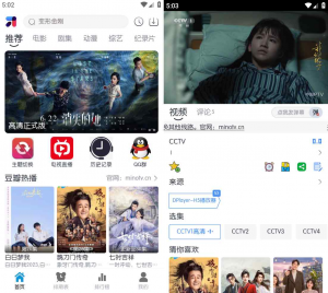 安卓4K影视观看软件 去广告版-帽帽电脑网