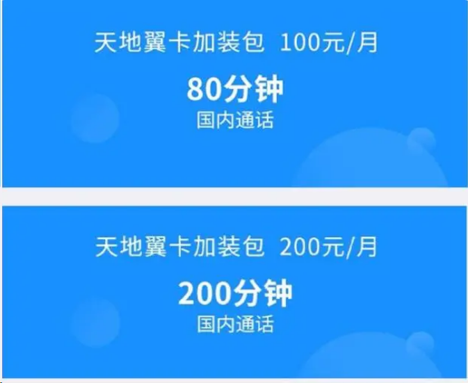 图片[3]-华为Mate60 Pro 卫星通话手机评测-帽帽电脑网