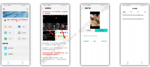 安卓 万能下载v2.0 全网短视频无水印解析下载-帽帽电脑网