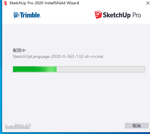 图片[3]-草图大师2020破解版 64位 含激活补丁-帽帽电脑网