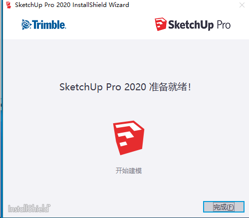 图片[4]-草图大师2020破解版 64位 含激活补丁-帽帽电脑网