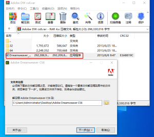 adobe dreamweaver DW cs6 简体中文破解版-帽帽电脑网