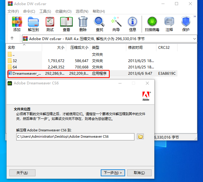 adobe dreamweaver DW cs6 简体中文破解版-帽帽电脑网