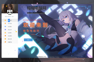 非常漂亮的个人主页html源码-帽帽电脑网