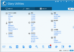 Glary Utilities v5.211电脑优化系统清理垃圾 绿色版-帽帽电脑网