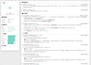 个人求职简历html源码-帽帽电脑网