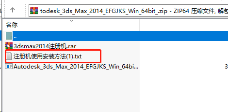 图片[2]-3ds max 2014 64位中文版（含注册软件）-帽帽电脑网
