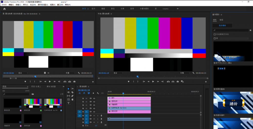 图片[2]-Adobe Premiere Pro 2023 v23.6 视频编辑软件 直装免激活-帽帽电脑网