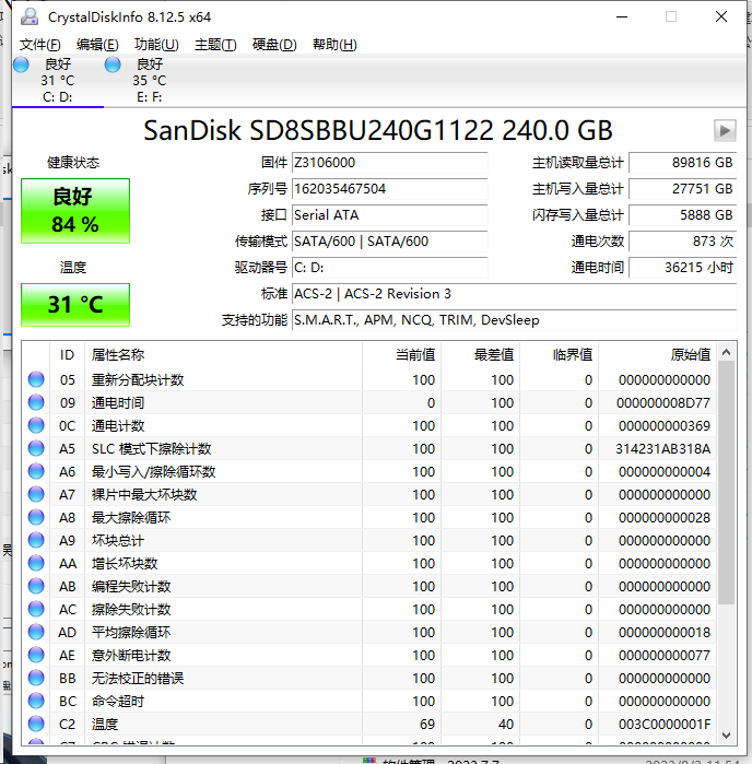 专业硬盘检测工具CrystalDiskInfo v9.1.0 单文件绿色版-帽帽电脑网