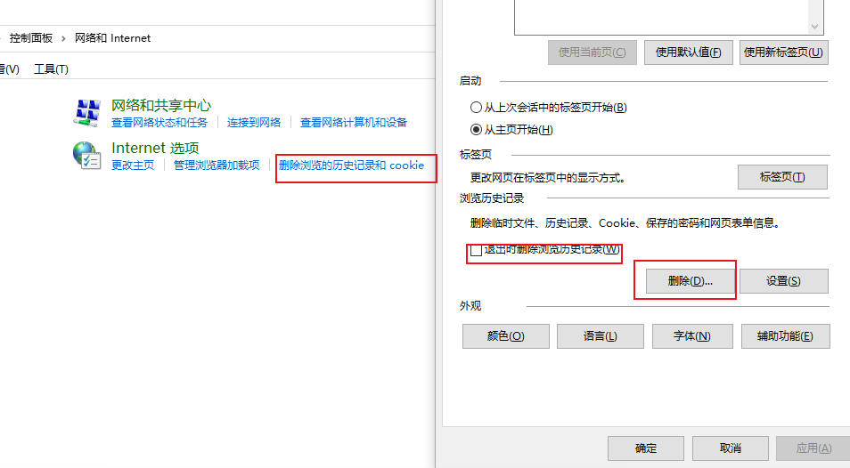 离职前该怎么清理电脑数据最干净呢？-帽帽电脑网