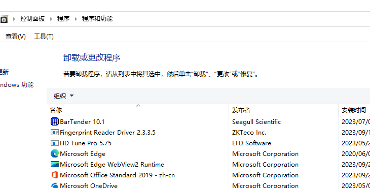 图片[2]-离职前该怎么清理电脑数据最干净呢？-帽帽电脑网