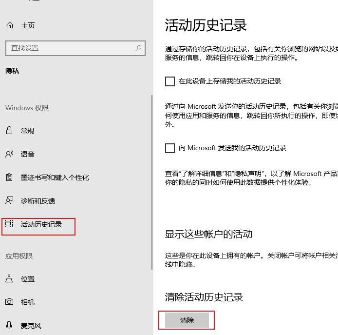 图片[4]-离职前该怎么清理电脑数据最干净呢？-帽帽电脑网