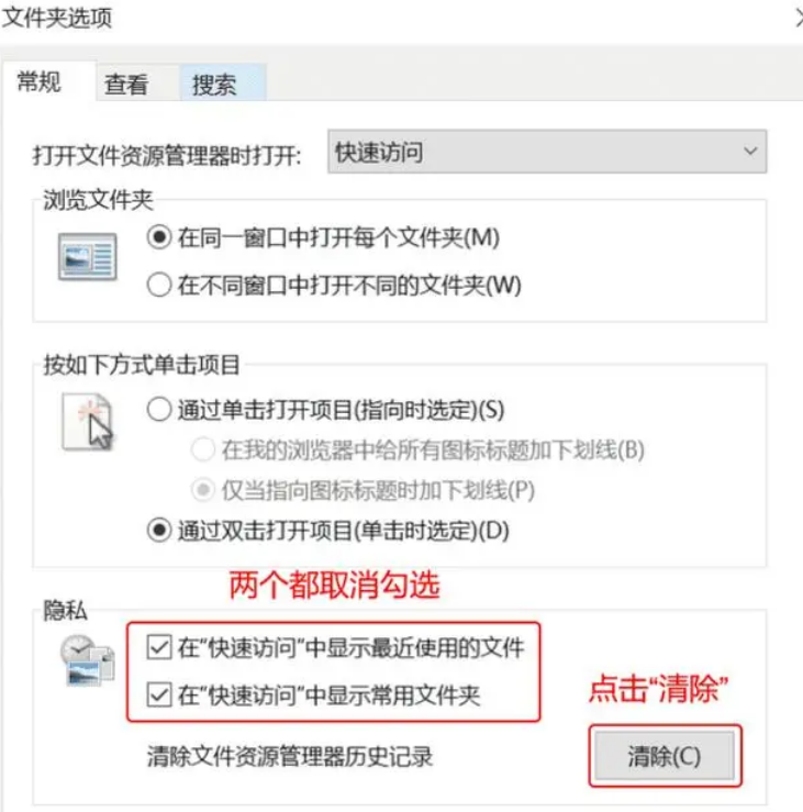 图片[5]-离职前该怎么清理电脑数据最干净呢？-帽帽电脑网