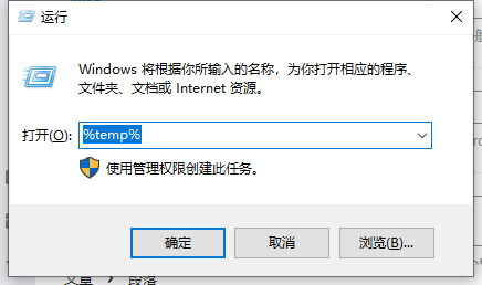 图片[8]-离职前该怎么清理电脑数据最干净呢？-帽帽电脑网
